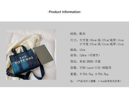 Denim Tote Bag - MJ
